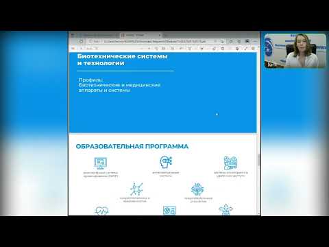 Видео: Рассказ про направления 13.03.02 и 12.03.04 института №3 МАИ