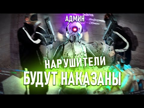 Видео: ПОПЛАТИЛСЯ ЗА РДМ В Garry's Mod DarkRP