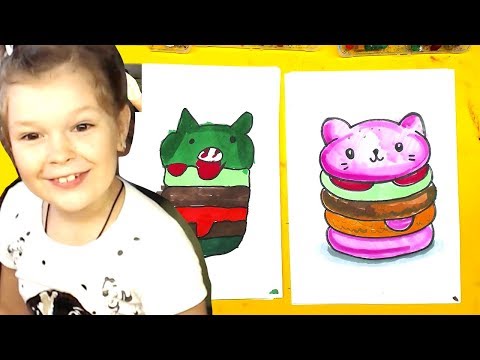 Видео: Веселые БУРГЕРЫ рисуем с АНЕЙ / Маркерами
