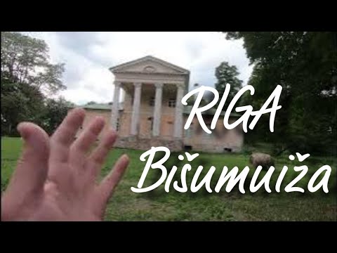 Видео: Рига Бишумуйжа  Bišumuiža  Луцавсала  Lucavsala