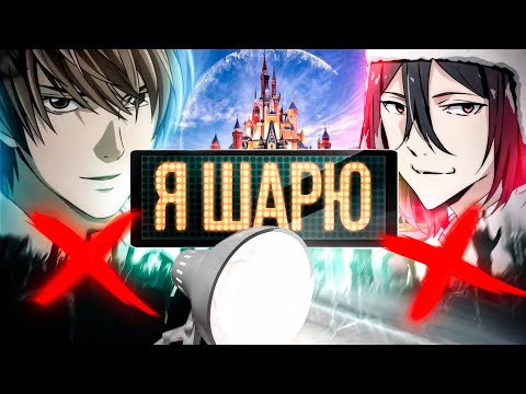 Видео: "Я ШАРЮ" 2 выпуск