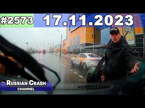 Видео: ДТП. Подборка на видеорегистратор за 17.11.2023 Ноябрь 2023