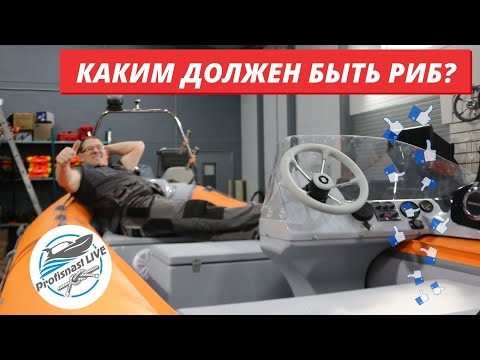 Видео: Дистанция на лодку RiverBoats 430 модель 2020 + HONDA BF50 SRTU.