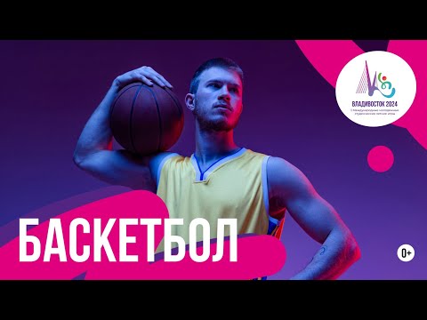 Видео: I international Youth Student Summer Games/Первые Международные молодежные студенческие летние игры.