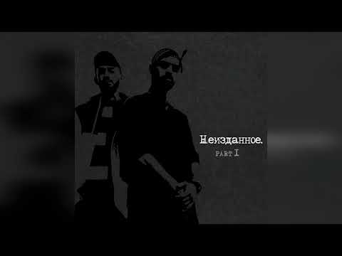 Видео: Miyagi feat. Эндшпиль - В последний раз // S L O W E D //