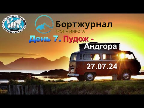 Видео: Петроглифы Бесова мыса заговорили