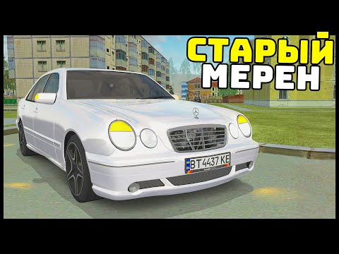 Видео: ПОДПИСЧИК ДАЛ Покататься НА МЕРИНЕ! Как ОН?- CRMP Radmir