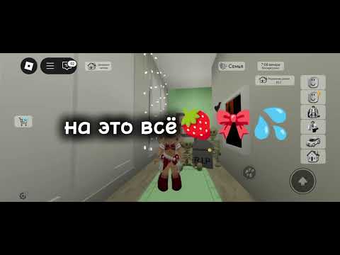 Видео: ТуТоР нА сКиН BiKin ReD🎀🍓