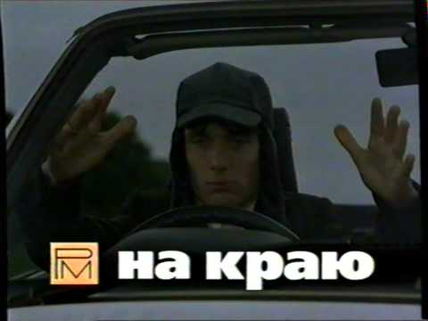 Видео: Реклама на VHS "Американский оборотень в Лондоне" (1981) от Премьер Мультимедиа