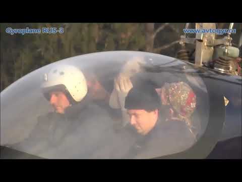 Видео: Четверо в автожире РУС 3