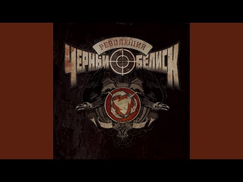 Видео: Гуляй-поле