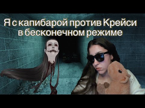 Видео: ПОБИЛА РЕКОРД В БЕСКОНЕЧНОМ РЕЖИМЕ [EYES THE HORROR GAME]