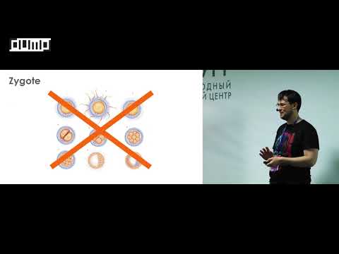 Видео: КАК УСТРОЕНО СОЗДАНИЕ ПРОЦЕССА В ANDROID? (Теблоев Владимир)