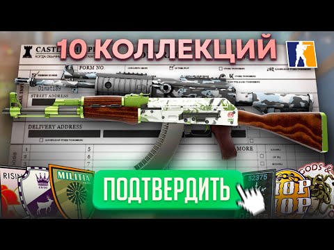 Видео: Я ЗАНЯЛ ДЕНЬГИ У ДРУГА НА 25 КОНТРАКТОВ CS2… (теперь мне негде спрятаться)