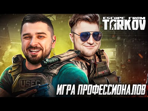 Видео: Новый врыв в Escape from Tarkov после вайпа!