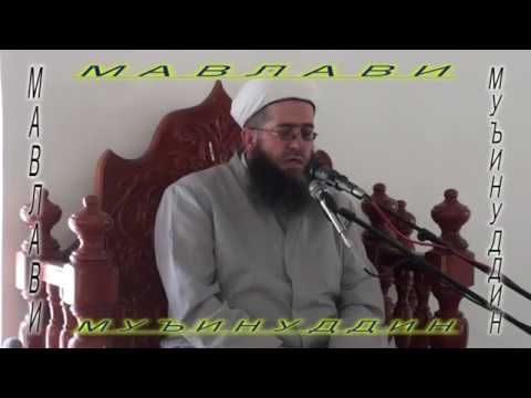 Видео: 00109."ҒАЗВАИ УҲУД-2" МАВЛАВИ МУЪИНУДДИН