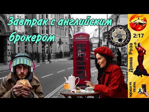 Видео: Телефонное мошенничество. Автор - Наталья Рамирес