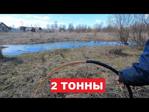 Видео: Скважина для бани. 2 ТОННЫ в час. Заказчик остался доволен.
