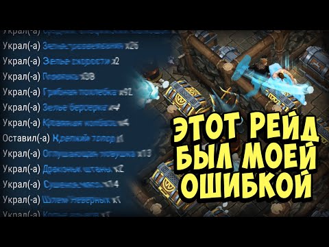 Видео: МЕНЯ ЗАРЕЙДИЛИ В САМОЕ СЕРДЦЕ  ᐅ  Frostborn: Coop Survival