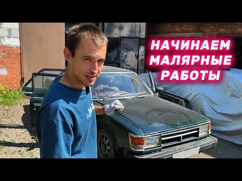 Видео: РАЗБИРАЕМСЯ С ЭЛЕКТРИКОЙ В ЦЕЛИКЕ, ОТКРАСИЛИ КАРКАС!