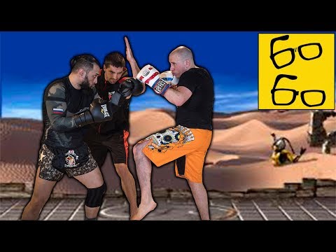 Видео: Cпарринги для новичков — Анвар vs. Грандмастер! Крутые необычные задания от Виталия Дунца (муай тай)