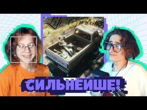 Видео: zzzobaa - Life Enjoyer | СЛУШАЕМ!