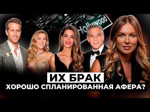 Видео: Развод дороже свадьбы: кто проиграет миллионы? Безос, Клуни, Рейнольдс – их браки держатся на лжи?