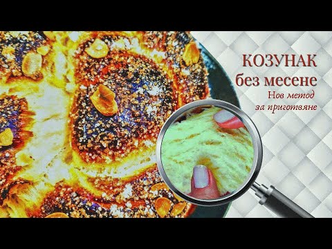 Видео: Сладкий и пышный пасхальный кулич