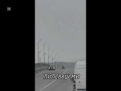 Видео: ЛИПСВАШ МИ 