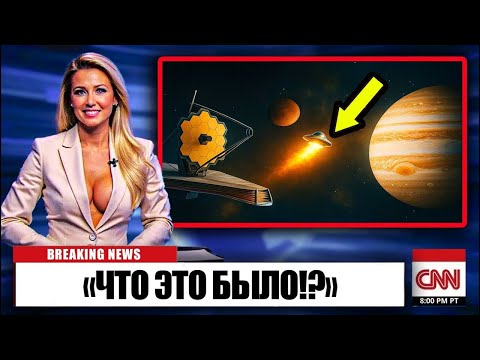 Видео: Что-то пересеклось между Марсом и Юпитером... И JWST зафиксировал все это