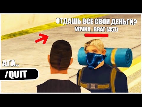 Видео: ГОВОРЮ ТОЛЬКО «ДА» ЦЕЛЫЙ ЧАС в SAMP / АРИЗОНА