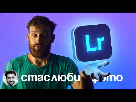 Видео: ПЛОХАЯ обработка фото