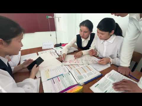 Видео: Ашық сабақ:Тербелмелі қозғалыс Сартай И