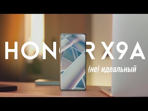 Видео: Обзор Honor X9A - (не)идеальный среднебюджетник