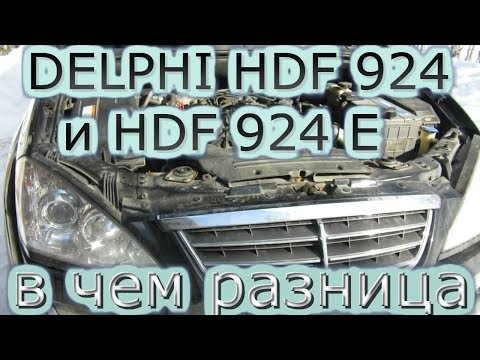 Видео: Kyron замена топливного фильтра Delphi HDF924.Водоотделитель.Фильтр с подогревом топлива. 1часть.