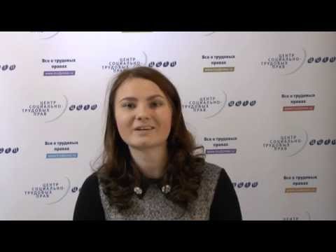 Видео: Задерживают зарплату, что делать?