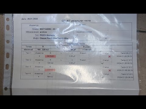 Видео: ❗Форд Мондео МК4, 2007-, 2.0TDCi: Как подобрать форсунки CR Siemens  #фордмондео