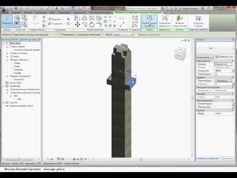 Видео: Создание закладной детали с последующим специфицированием в проекте