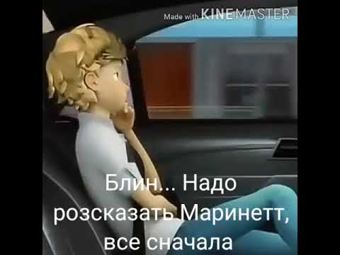 Видео: Комикс Запретная любовь. Леди баг и супер кот 7 серия