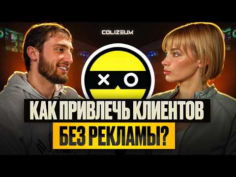 Видео: Как открыть киберклуб и выйти в плюс в первый месяц? Компьютерный клуб COLIZEUM