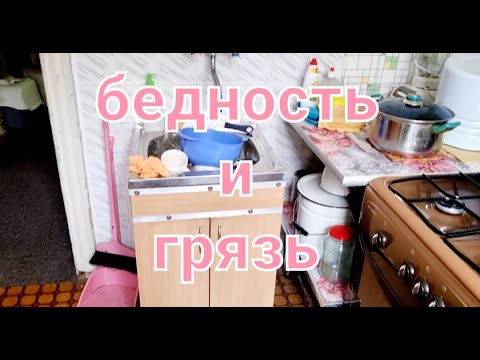 Видео: 🐝 Мотивация на уборку на кухне 🧹 уборка под раковиной
