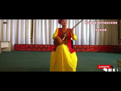 Видео: Каракалпак баксы кызы ютубты жарды🤩👏👏👏