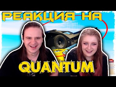 Видео: ОГРОМНАЯ СЕРИЯ АДА И БОЛИ!!! ЛИЦОМ К ЛИЦУ GTA ONLINE!!! | РЕАКЦИЯ НА @QuantumGames |