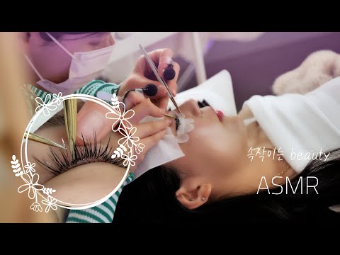 Видео: Шепчущий бьюти ASMR｜Удаление ресниц и полный курс｜Сегодня ресницы как у айдолов｜Визуальный ASMR