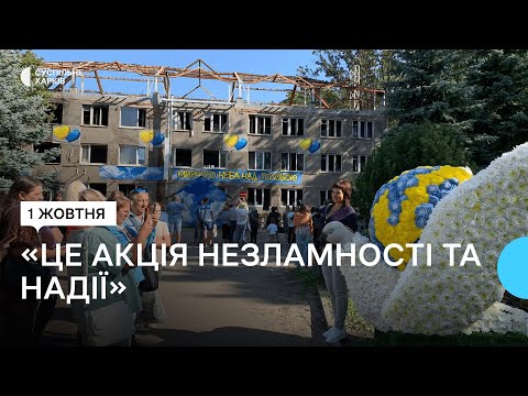 Видео: У харківському екопарку розпочався «Бал хризантем»