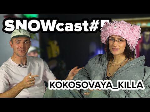 Видео: Joint Snowcast #5 – "Kokosovaya Killa" Настя Крикунова