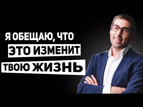 Видео: 6 Действий Которые Изменят Всю Твою Жизнь (Уникальное Пошаговое Руководство)