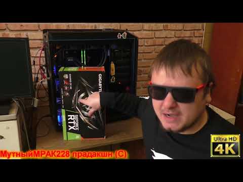 Видео: Maddy MURK - Gigabyte Хвалебный рэп про гигабайт отрывок из видео