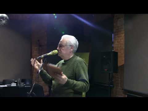 Видео: 02.05.2025 - концерт в арт-площадке "Территория кофе" (фрагменты выступления).