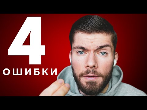 Видео: 5 рекомендаций для мужчин, чтобы девушка ценила и боялась потерять